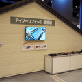 アイジー工業、金属外装の展示会開催