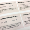 レジリエンスジャパン推進協議会、診断ツール「CASBEE」に新シリーズ