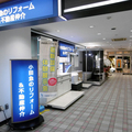 小田急不動産、「リフォーム&仲介」の2号店を駅ナカに出店