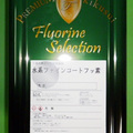 菊水化学工業、塗料8製品を発売