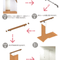 引き戸や折れ戸で出入りが楽なトイレドア