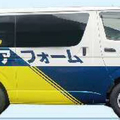 日本アクア、断熱研修強化へ