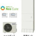 コロナ、少数世帯用「ネオキュート」発売