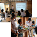 リビタ、子供向けワークショップを開催
