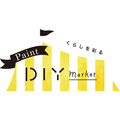 ターナー色彩、サイト開設で塗装DIYを後押し