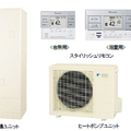 ダイキン工業、「ダイキンエコキュート」新シリーズ発売