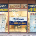 ネクストワンインターナショナル、「あるある情報館」で中古改修