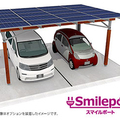 ファブスコ、発電するカーポート発売