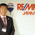 米国不動産FC「リマックス」、日本で本格始動