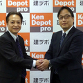 建デポ、岡山のナンバとFC契約