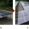 エクソル、太陽光発電に「スライド移動」新工法