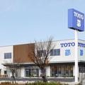 TOTO・YKK AP、新潟にコラボショールームオープン