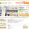 ここいえ、「中古＋リフォーム」顧客は資金計画からの安心スタート