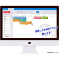 メガステップ、現場の段取りをウェブ化　「段取太郎」3月リリース