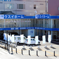 ウスイホーム、湘南エリアの基幹店・14店舗目オープン