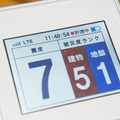 ミサワホーム、1邸1邸に「被災度判定計」を