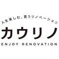 クラスコ、買取再販FC「カウリノ」始動