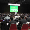 木耐協、「いま、再びの地震考」をテーマに全国大会開催