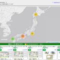 地盤ネット、地震に強い地域の家をサイト「ジバングー」で紹介