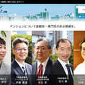 東京カンテイ、マンション売買サイト「マンションライブラリ」開始