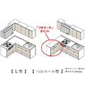 ノーリツ、システムキッチン「レシピア」を4月刷新