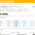 リフォーム会社の「業務効率化」、人材の定着と成長に労働環境改善は必須