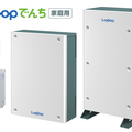 Looop、最安クラスの蓄電池を開発