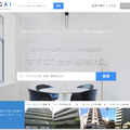 Fan's、ワンルームマンションの売却サイト「HAYAGAI」開始