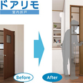 YKK AP、介護用「ドアリモ室内折戸」を発売