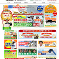 カルテット、「塗装」の元請け　ネット活用で年間約250件の受注