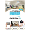 イオグランツ、新クラウドサービス「EOPAN Cloud」開始