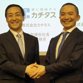 ニトリ、カチタスの再販に家具導入