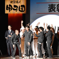 建設職人甲子園・東京地区決勝大会、メガステップが初優勝