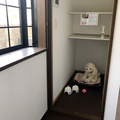 カンシン、愛犬家向けの中古リノベで勝負