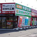 ミタカ工房、塗装専門ブランド立ち上げ