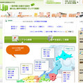 不動産競売流通協会、競売物件数拡大の見通し