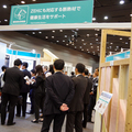 アキレス、「断熱」展示会に2352人が来場
