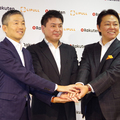 楽天とLIFULL、民泊に参入