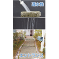 テクノテック、透水性コンクリート「イージークリート」発売