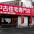 CONY JAPAN、4年後100億円計画