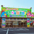 不動産SHOPナカジツ、中古改修が好調