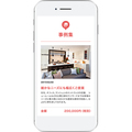 ブラニュー、リフォーム会社をネットで仲介