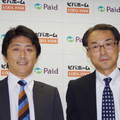 LIXILビバ、資材購入・後払いで