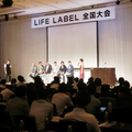 ベツダイ、全国大会に400人来場