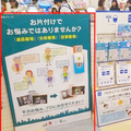 リリーフ、ユニーと提携　総合スーパーで生前・遺品整理サービスを開始