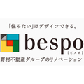 野村不動産、3社連携で中古流通強化