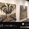 リノベ不動産、コンセプトRoom見学会を開催