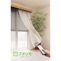 YKK AP、「かんたん プチリモ」シャッター発売