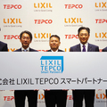 LIXILと東電が合弁会社設立
