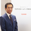 東電、5年後省エネ改修で500億円